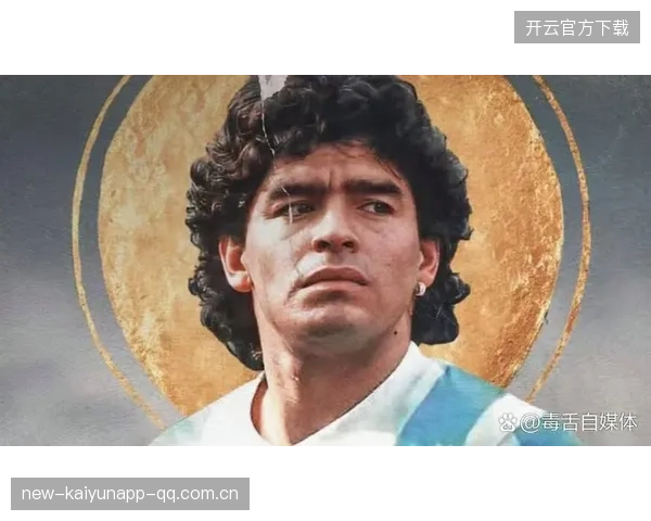 马拉多纳式盘带怀旧重现经典桥段：足球的传奇魅力再现